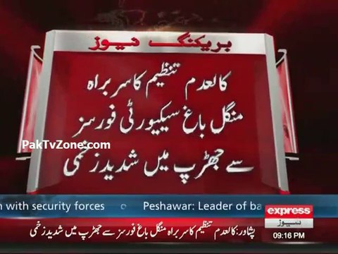 Security forces clash with militants at Pak-Afghan border seriously injures banned outfit chief