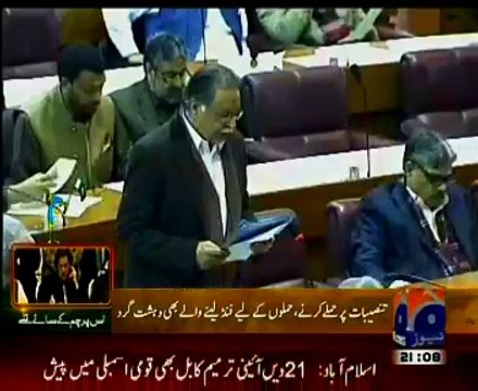 Geo News 9pm Bulletin ~ 3rd January 2015 - Live Pak News