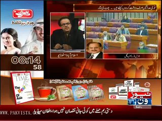 Live With Dr Shahid Masood Jan 03 2015