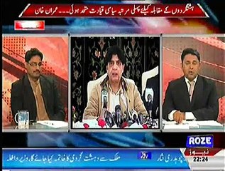 The Opinion – 3rd January 2014