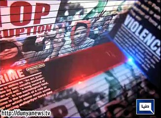 Dunya News - Ikhtilafi Note - 03-01-2015