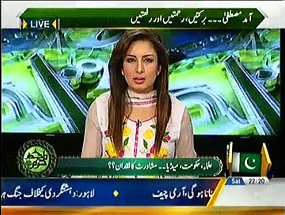 Hum Sub – 3rd January 2014