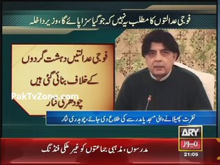 Military courts not to try ordinary citizens or politicians: Nisar Ali Khan