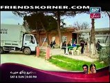 Masoom Episode 56 on ARY Zindagi in High Quality 2nd January 2015 - DramasOnline