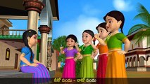 Chenna Patnam Cheruku Mukka - 3D Animation Telugu Rhymes & Songs For Children.mp4
