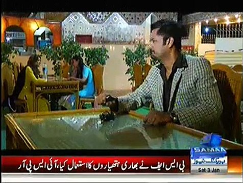 Interrogation ~ 3rd January 2015 - Crime Show - Live Pak News