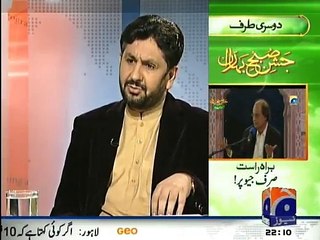 Aitzaz Ahsan in Jirga - 3rd January 2015