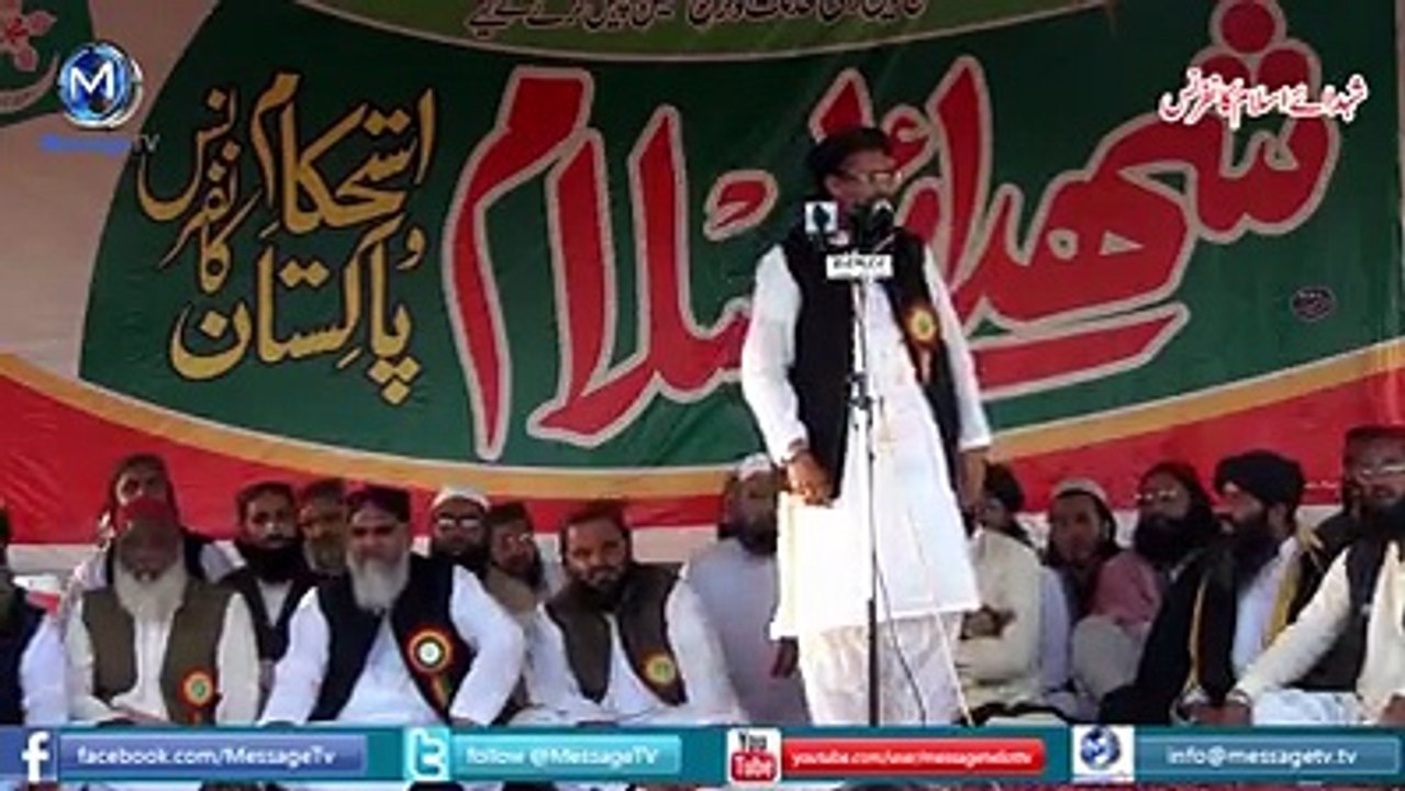 Ghazi Allama Aurangzeb Farooqi byan shada-e-islam confrence islamabad 2014  shada-e-islam confrence islamabad 2014 shada-e-islam confrence islamabad 2014  shada-e-islam confrence islamabad 2014 shada-e-islam confrence islamabad 2014  shada-e-islam confren