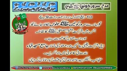 Shane Mustafa S.A.W.W Naats