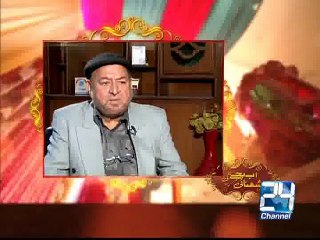 Ab Bajay Gi Shehnai 3rd January 2015