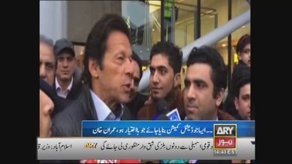 Imran Khan Short Press Conference After Landing in London 3 January 2015