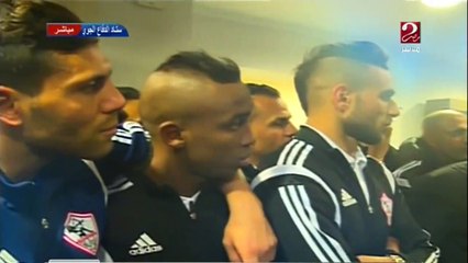 مرتضي منصور يحتفل بالفوز علي بتروجيت مع لاعبيه