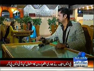 Interrogation Crime Show - 3 January 2015