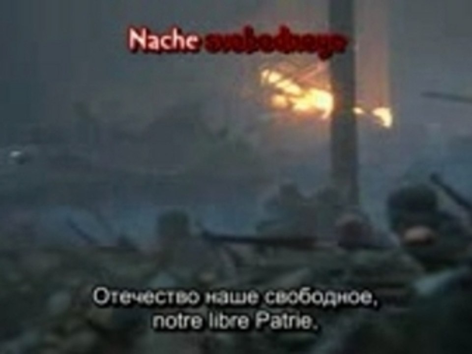 Karaoké Hymne Russe