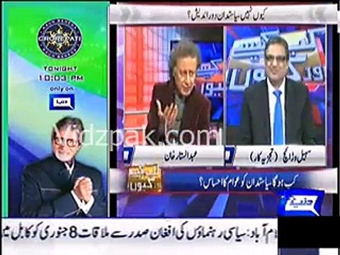 Rauf Klasra great reply to Sohail Warraich for justifying Rulers corruption