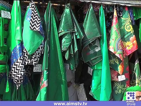 جشنں عید میلاد النبی (صلی اللہ و علیہ وآلہ وسلم)