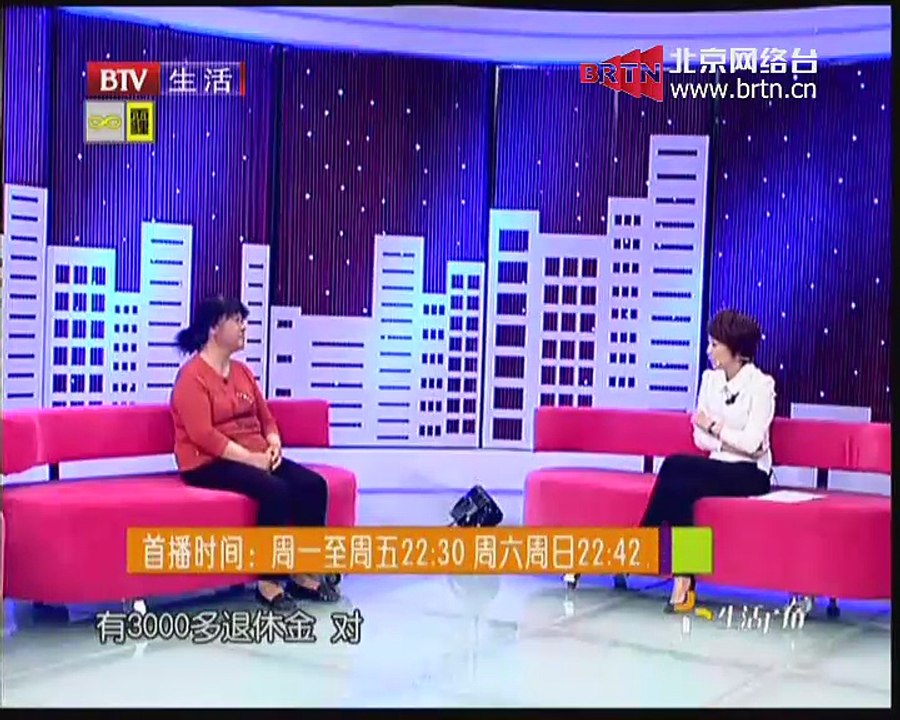 20150103 生活广角 2015-01-03