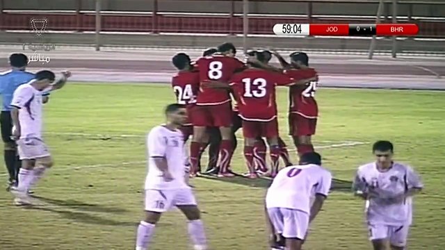 أهداف البحرين 3-0 الأردن - مباراة دولية ودية