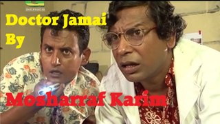 Bangla New Natok Doctor Jamai By Mosharraf Karim