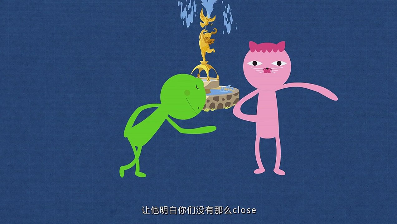 一分钟教你终止暧昧 05