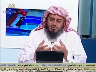 النهي عن الصيام بعد منتصف شعبان