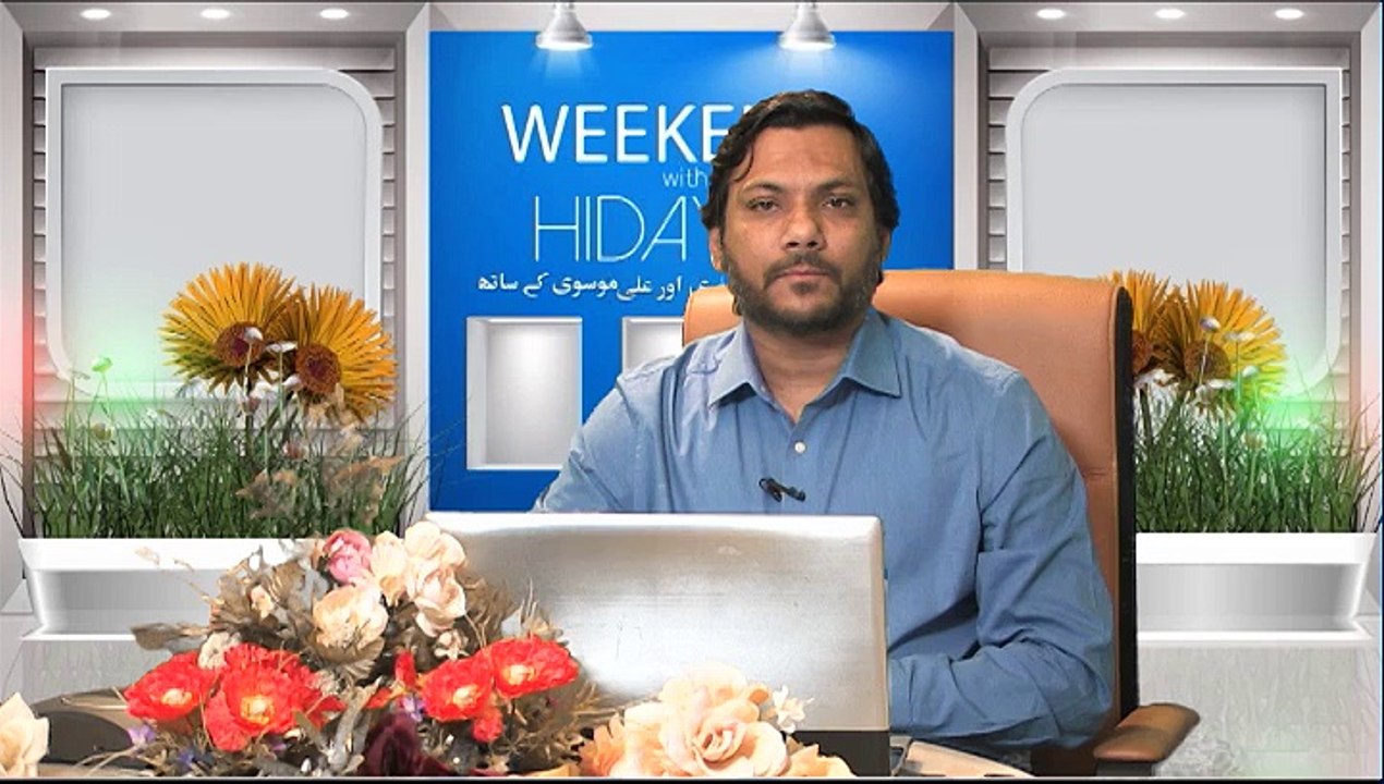 WEEKEND WITH HIDAYAT PART 1   03-01-15