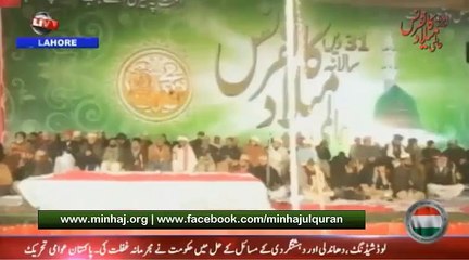 3/3 - Dr. Tahir-ul-Qadri's Speech on Milad Conference 2015