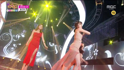 Hong Jin Young - Cheer Up (Jan 3, 2015)