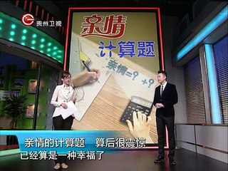 20150103 道德星空