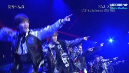 三代目 J Soul Brothers from EXILE TRIBE ＊ R.Y.U.S.E.I.