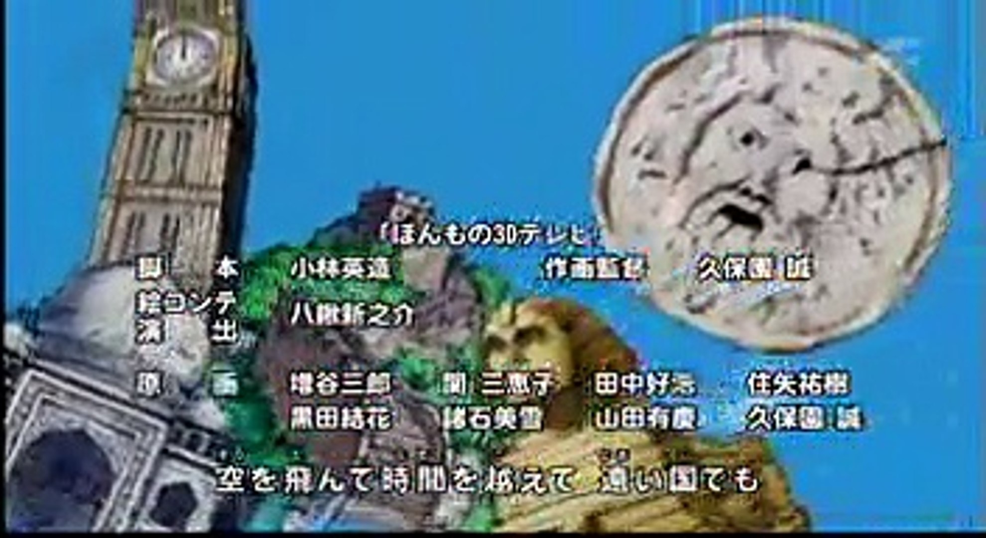 10 09 17 Doraemon ドラえもん テレビ朝日 Cap 458 Cap 815 Video Dailymotion