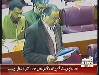 Apna Apna Gareban – 3rd January 2014