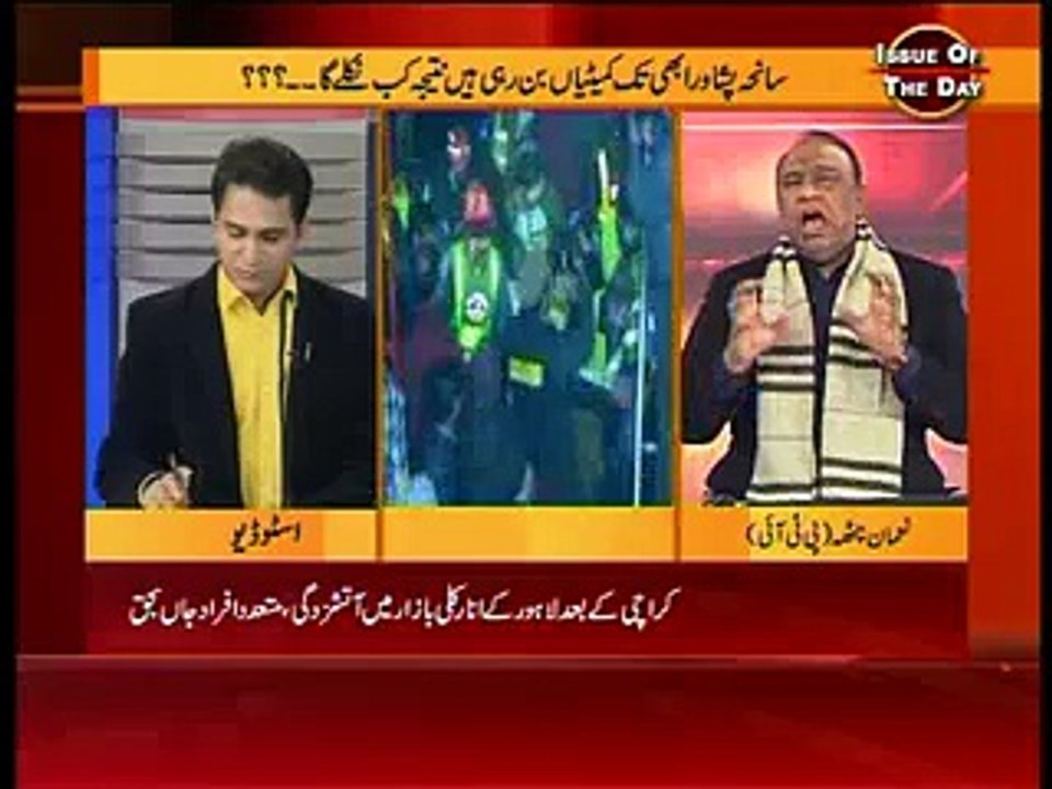 Royal News Channel 29.12.2014 on Special courts and Anarkali fire Part 3.