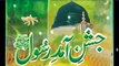 Jashn E Eid Miladun Nabiﷺ Mubarak Ho 12 rabi ul awwal (4 jan 2015)