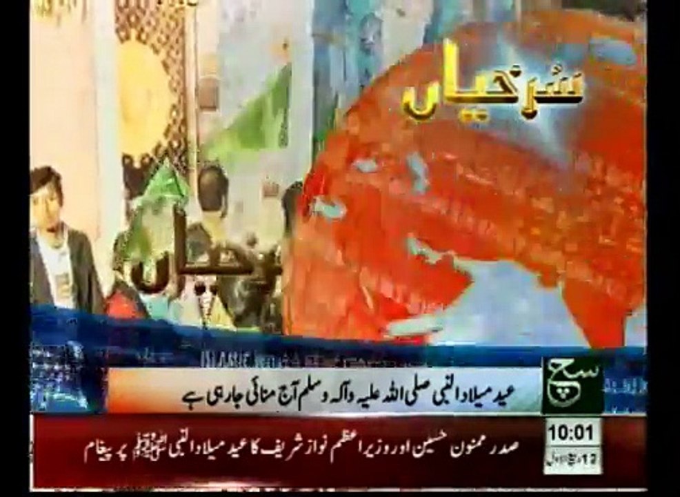 News Headlines 10am January 04, 2015
