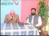 What is Shirk & Biddat Maulana Ishaq - YouTube
