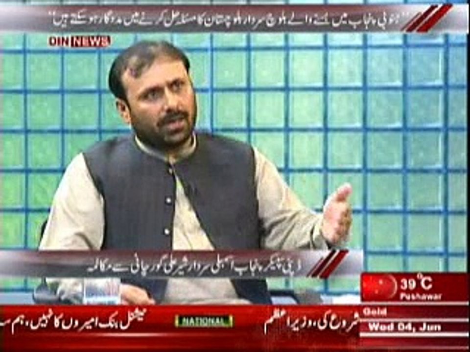 Aaj Ki Baat (Deputy Speaker Punjab Assembly Sardar Sher Ali Gorchani Se Mukalma) 4th June 2014 Part-2-512x384