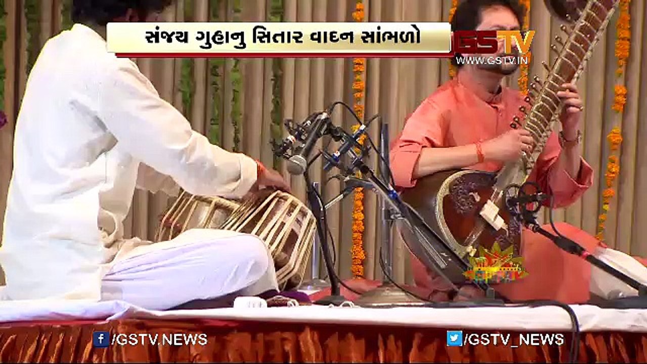 સપ્તકના રંગમંચ પર સંજય ગુહાના સિતાર વાદનની પ્રથમ વખત રજૂઆત