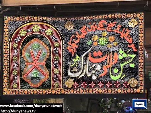 Dunya News - Altaf Hussain Felicitates Muslim Ummah On 12th Rabiul Awwal