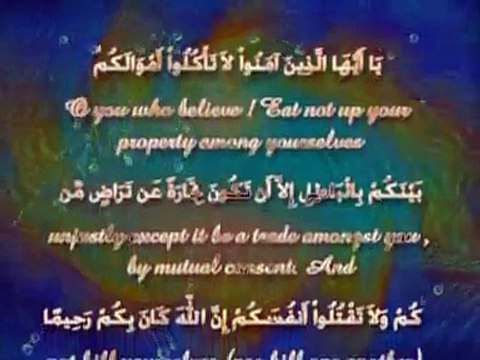 1of 9 (Bay Namazi Ka Hokum) By Shaikh Tousif ur Rahman