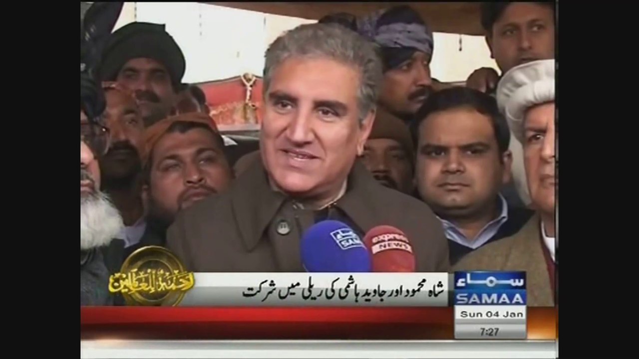 Shah Mehmood Qureshi reunites with Javed Hashmi at Eid-e-Milād-un-Nabī Celebration Multan 04 January 2015