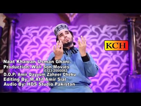 Qari Muhammad Usman Ghani Qadri Larzan Hay Un Ki Zuban Kese Karun Ga