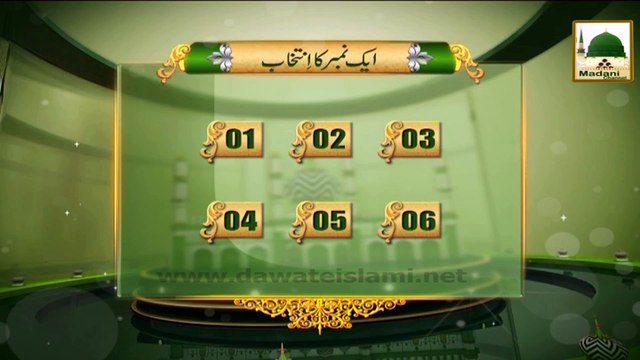 Faizan e Aala Hazrat Ep#02 - Aala Hazrat As a Mufti Part-2