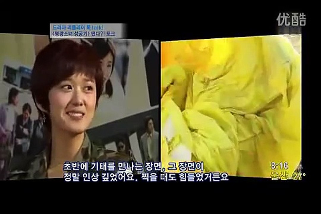 SSOBG interview