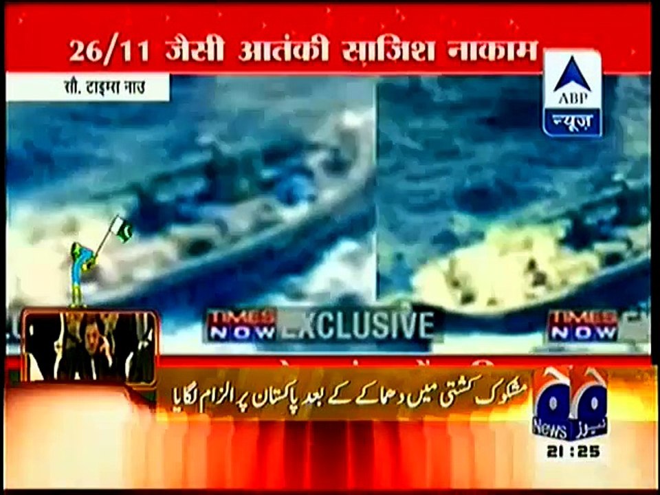 Geo Exposes FAILED SCRIPT of Indian Govt and Indian Media - Must Watch
