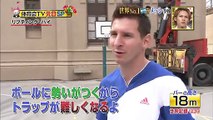 Lionel Messi Soccer Ball Skills Japanese TV Game Show Lifting High Lionel Messi Football G
