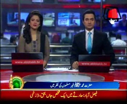 The Holy Prophet Muhammad in the Eyes of Non-Muslims