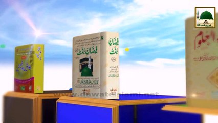 Islamic Speech - Seerat-e-Khuwaja Ghareeb Nawaz