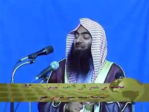 5of 9 (Bay Namazi Ka Hokum) By Shaikh Tousif ur Rahman