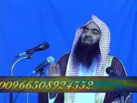 6of 9 (Bay Namazi Ka Hokum) By Shaikh Tousif ur Rahman